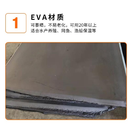 塑料渔船  新加厚型硬泡沫浮板船养殖鱼塘虾塘龙虾塘钓鱼割草防洪汛救生艇