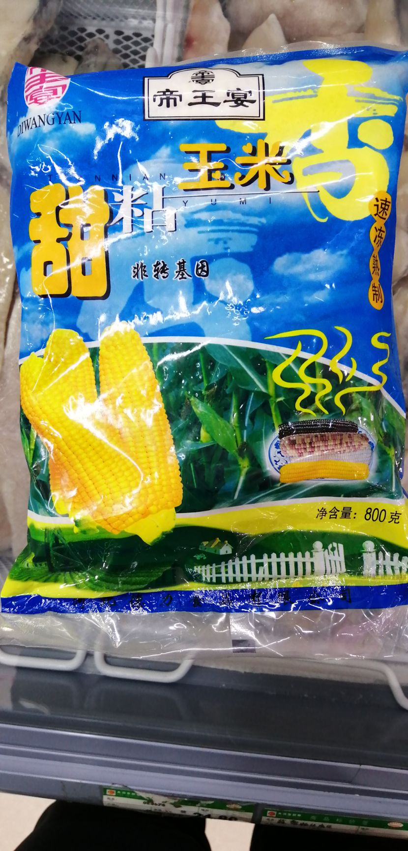 神池县甜玉米  具有丰富的营养