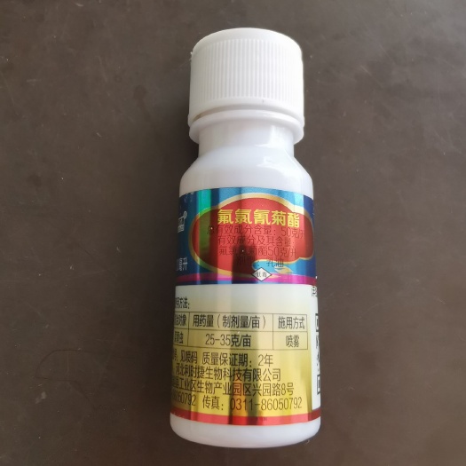 氟氯氰菊酯