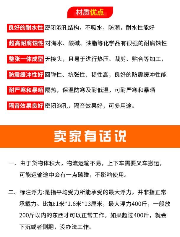 塑料渔船  新加厚型硬泡沫浮板船养殖鱼塘虾塘龙虾塘钓鱼割草防洪汛救生艇