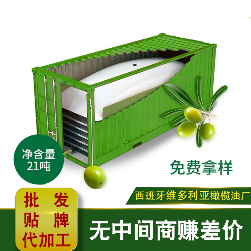 1吨桶化妆品橄榄油食用橄榄油精炼橄榄油916公斤橄榄油。