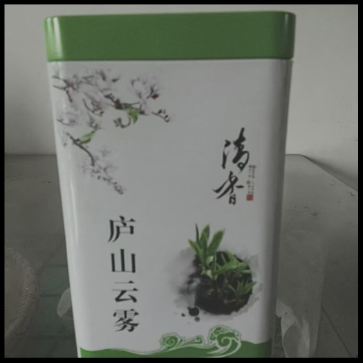 共青城市云雾茶  新采的头茶，口味清香