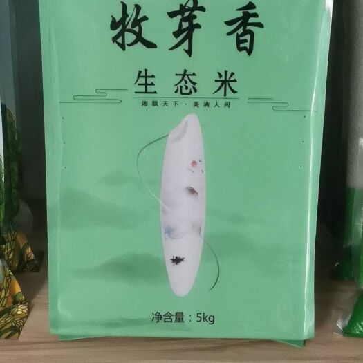 益阳长粒香 牧芽香生态米