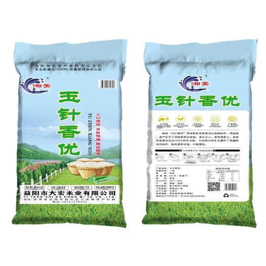 益阳香米  玉针香优
