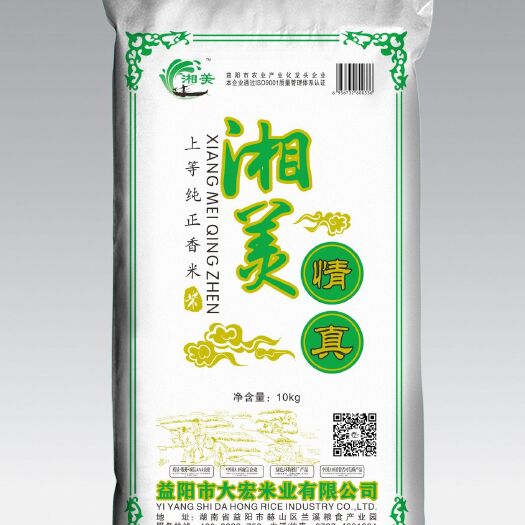 益阳黄花粘 湘美情真