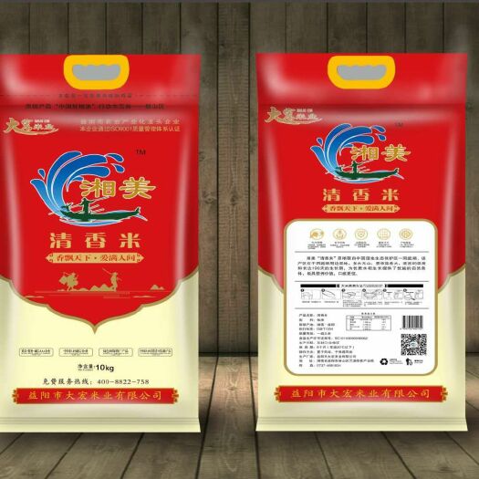 益阳 清香米
