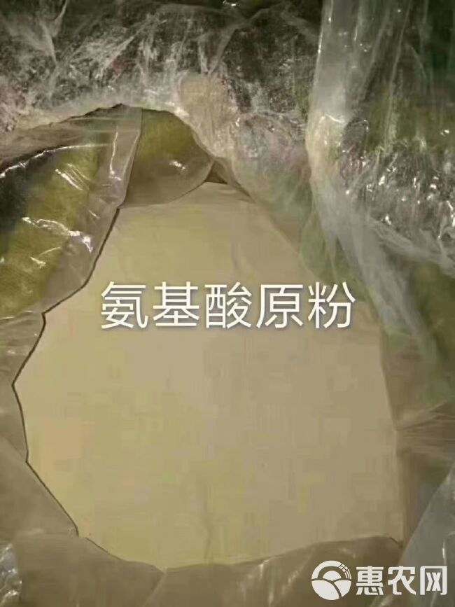 复合微生物菌剂 氨基酸原粉含有18种游离L_氨基酸，可直接为作物吸收利用