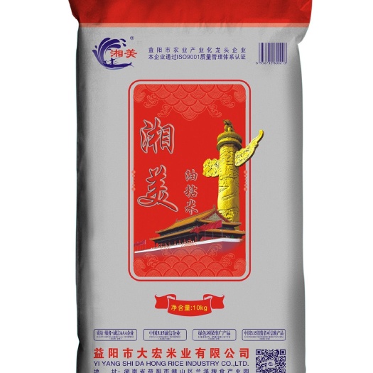 益阳 湘美油粘米