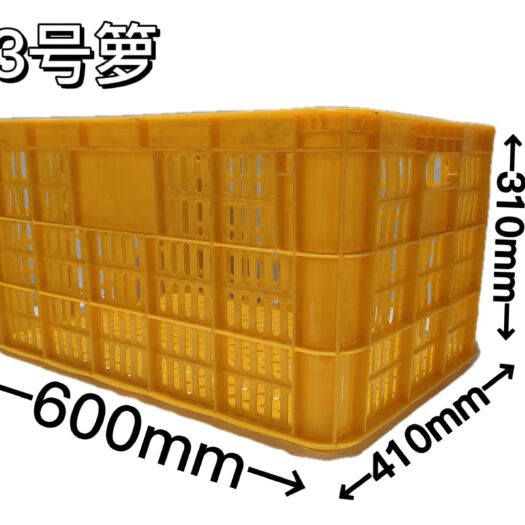 塑料筐  高品質(zhì)加強(qiáng)型蔬菜水果周轉(zhuǎn)籮
