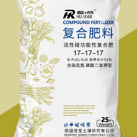 青州市大量元素肥料  德国 卉然 功能性复合肥  可滴灌、高含量、易吸收