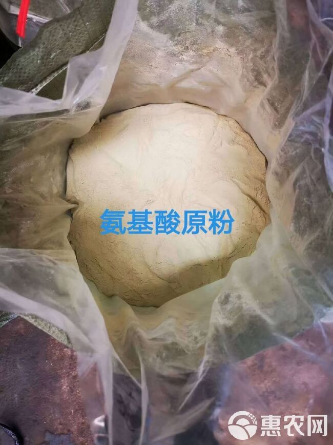 复合微生物菌剂 氨基酸原粉含有18种游离L_氨基酸，可直接为作物吸收利用