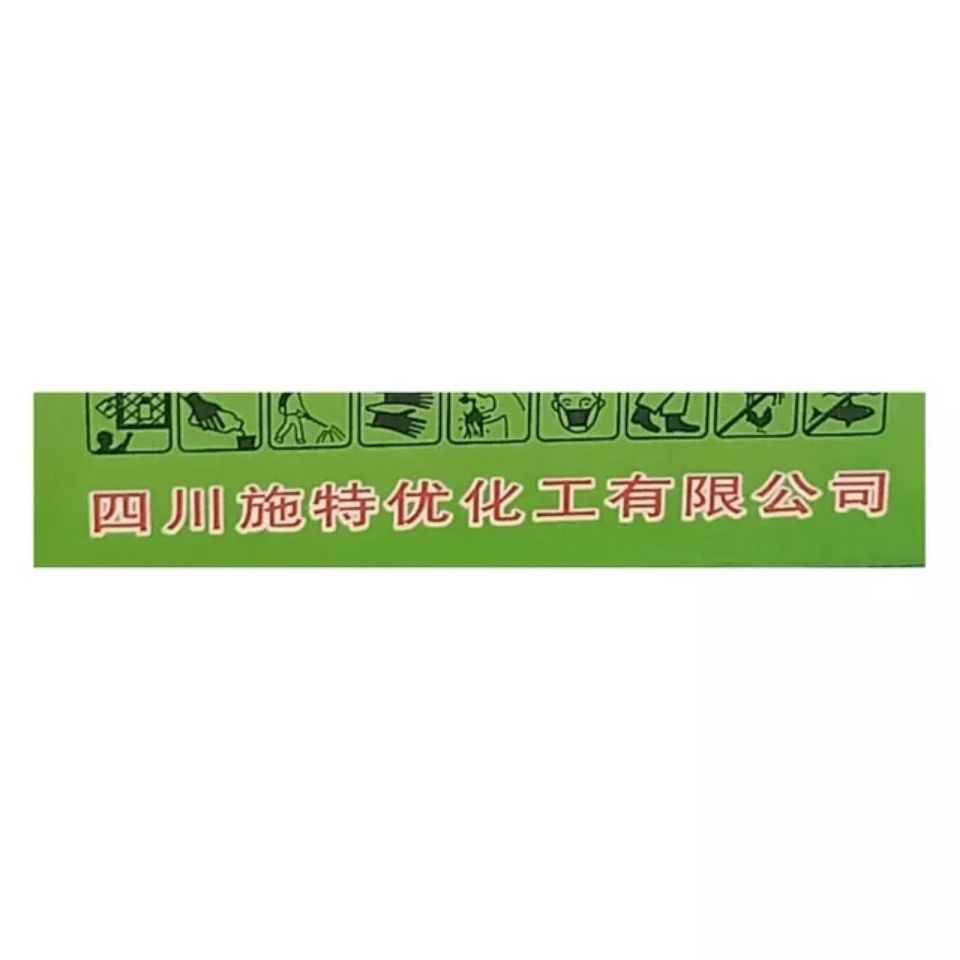 果旺氯吡脲0.1%西瓜黄瓜葡萄甜瓜专用点花授粉药坐果灵