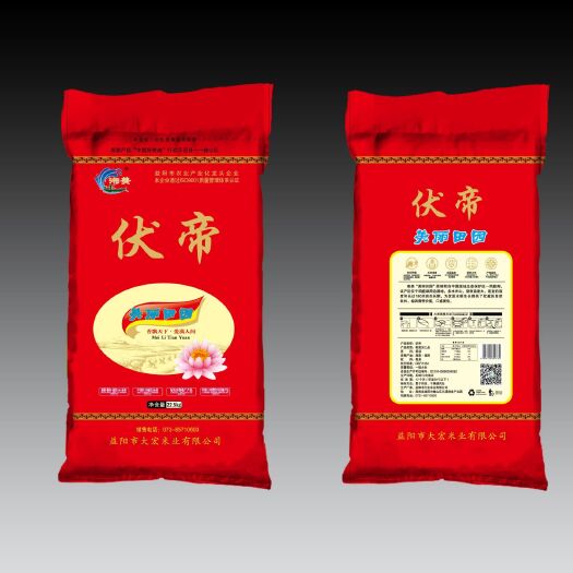 益阳香米 伏帝美丽田园