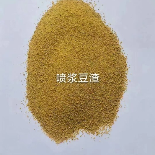 石家庄喷浆豆渣