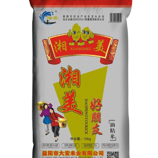 益阳黄花粘 湘美好朋友