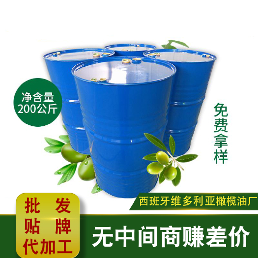 广州北京橄榄油上海橄榄油山东橄榄油河南橄榄油浙江四川甘肃橄榄油