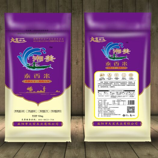益阳长粒香 泰香米