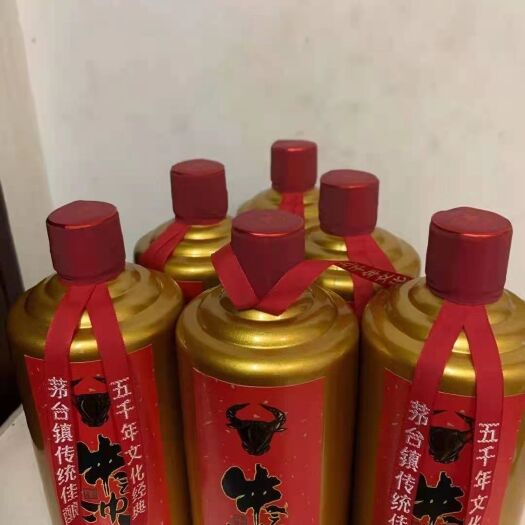 遵义高粱酒  酒，少喝是提神。探友又聚会，贪杯容易醉！