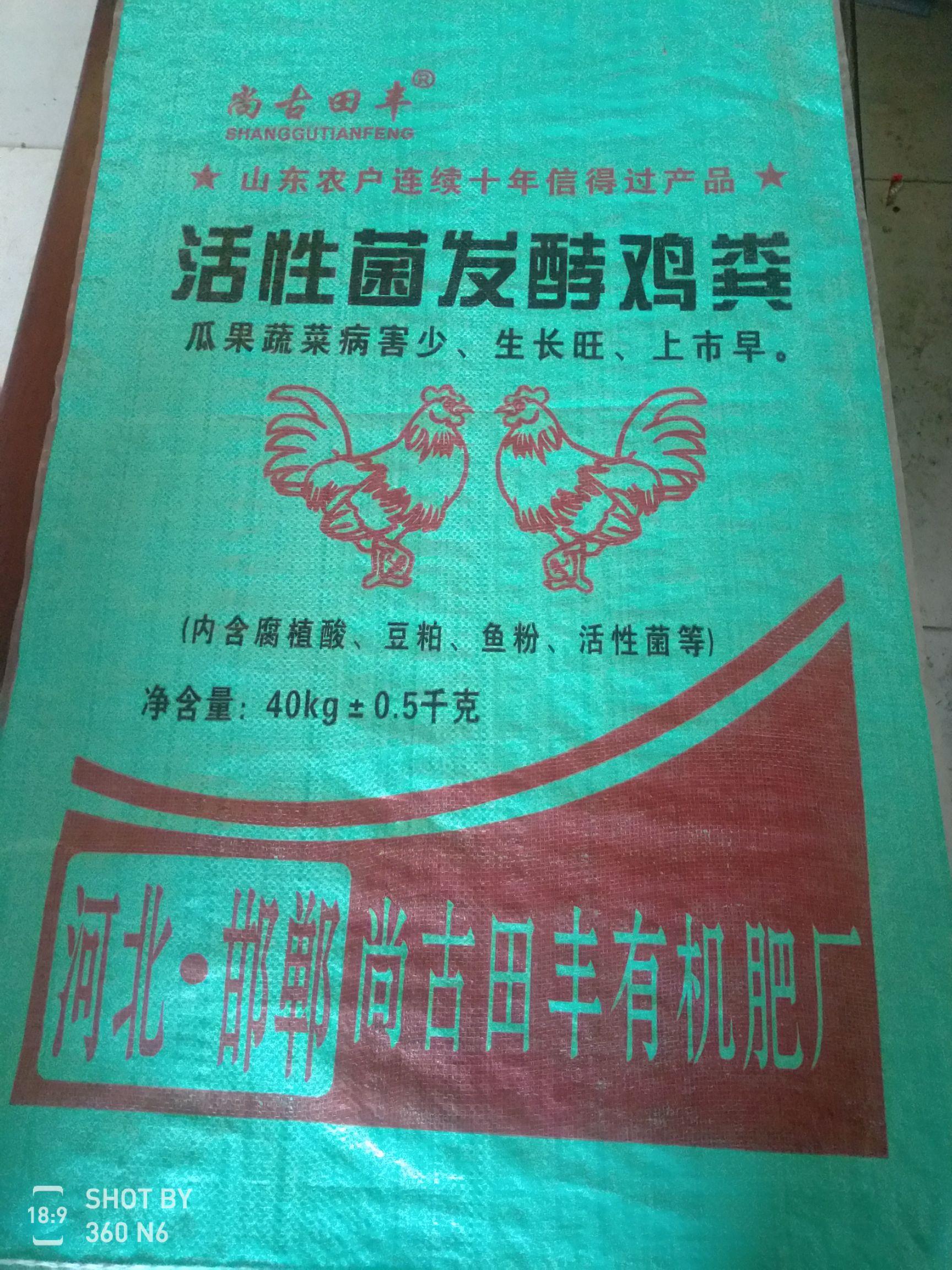 活性菌发酵鸡粪，有机肥，发酵腐熟纯鸡粪，禽畜粪便！厂家直销