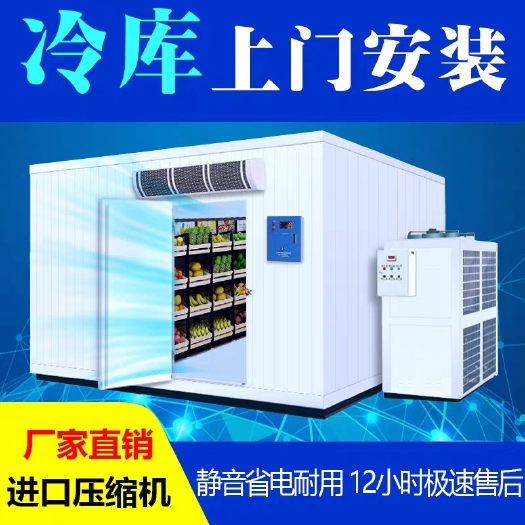 贵阳冷库租赁  冷库设备，冷库安装，保鲜库，冷冻库，速冻库，