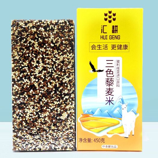 孝感玻利维亚白藜麦，红藜麦，黑藜麦，三色藜麦