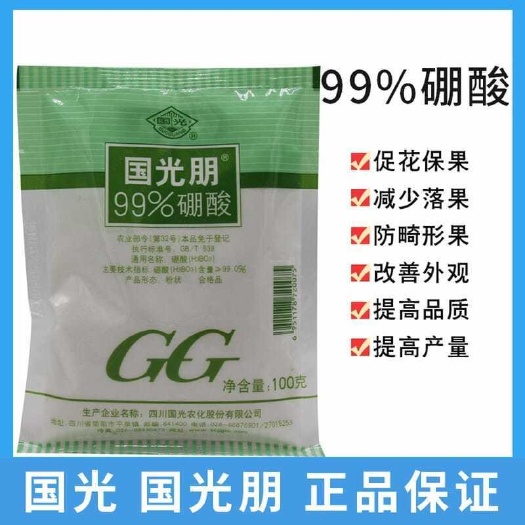 武汉颗粒硼 99%高纯度硼肥防落花落果树卉促花芽分