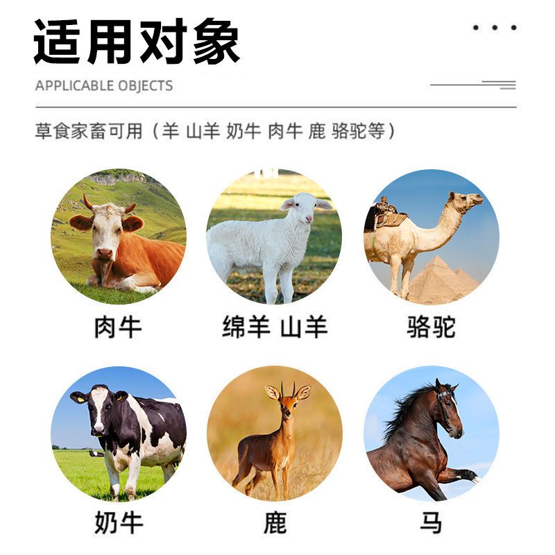 牛羊舔砖牛舔砖羊舔砖盐砖盐块抗病驱虫催肥高钙羊用舔砖牛用舔砖