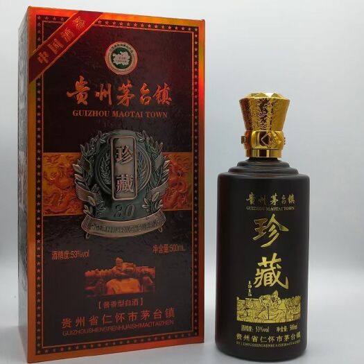 遵义玉米酒  需要可以按要求给你先发点样品