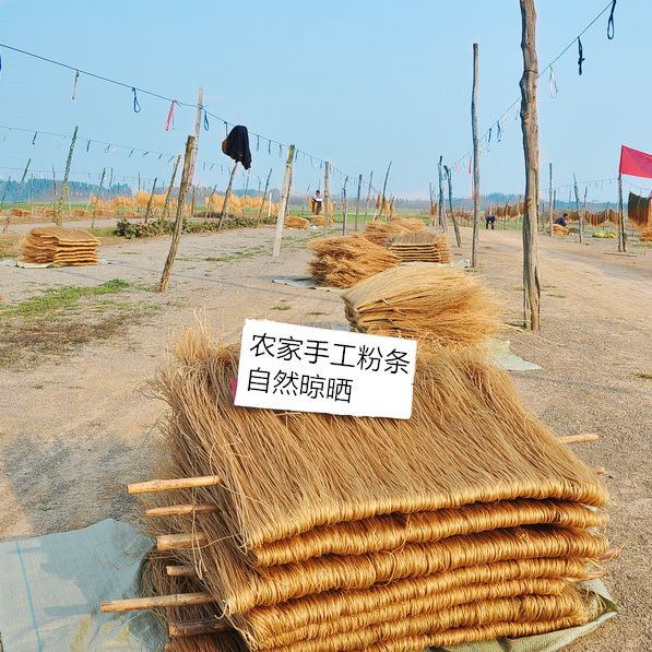 红薯粉丝  手工红薯粉条厂家直销质量保证口感好无食用胶