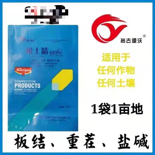邯郸复合微生物菌剂  松土精   生物菌剂  500/袋  粉剂