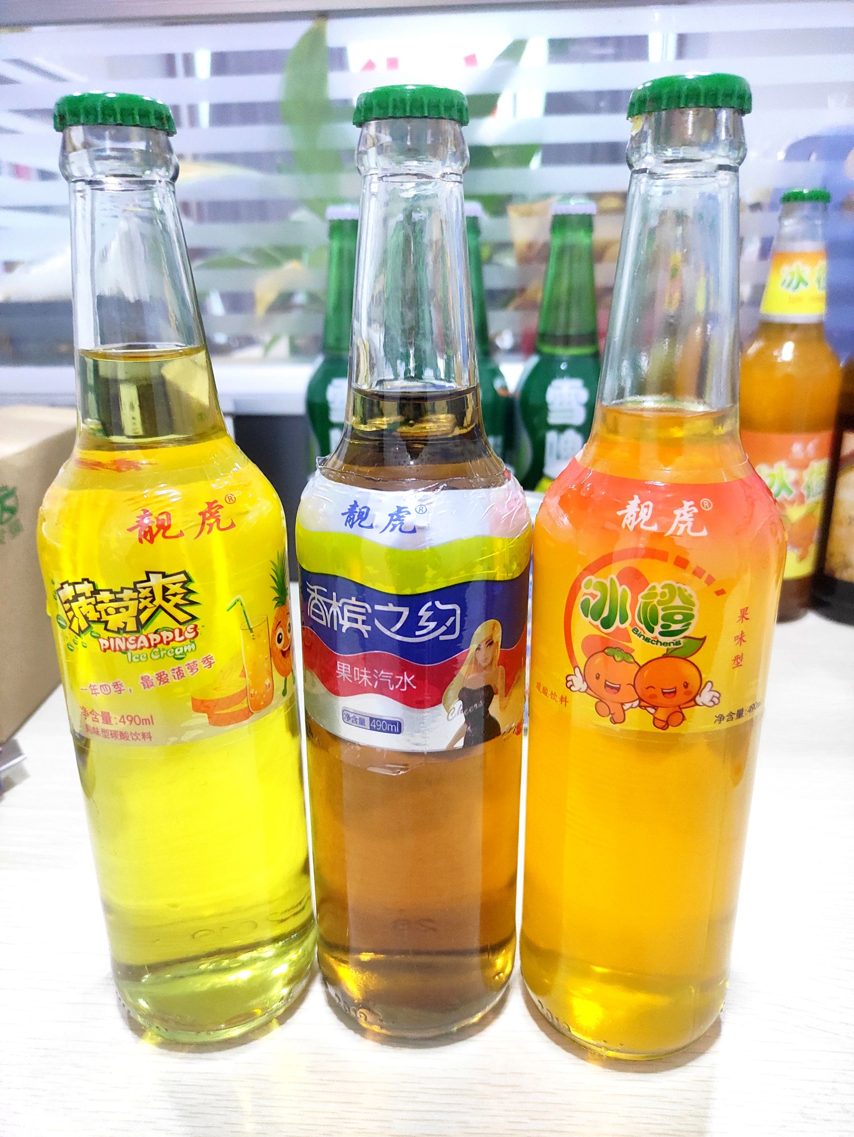 冲饮  碳酸饮料，多种口味，价格实惠