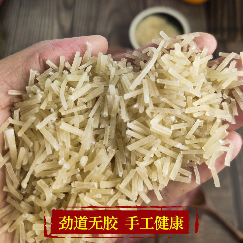 红薯粉丝  红薯粉条碎粉短粉丝包子饺子馅饼馅料早餐速食快餐