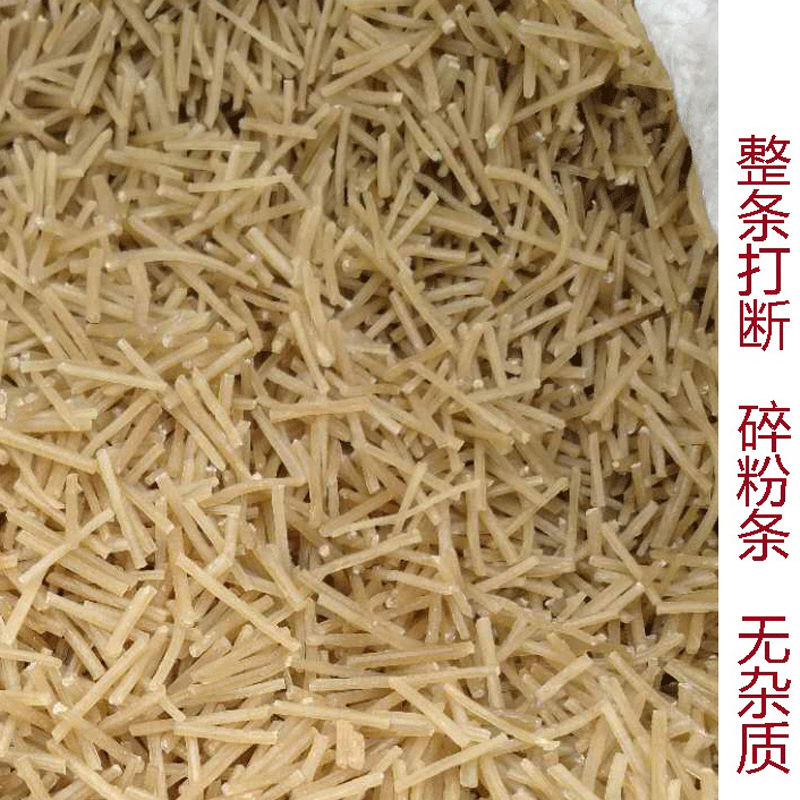 红薯粉丝  红薯粉条碎粉短粉丝包子饺子馅饼馅料早餐速食快餐