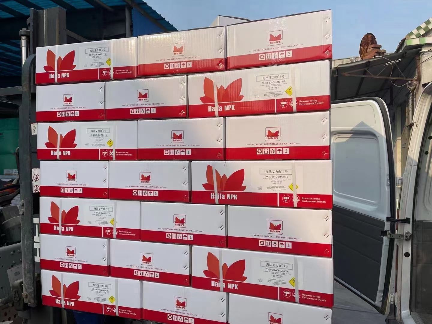 大量元素水溶肥料 20-20-20+钙+镁平衡水溶肥全营养提