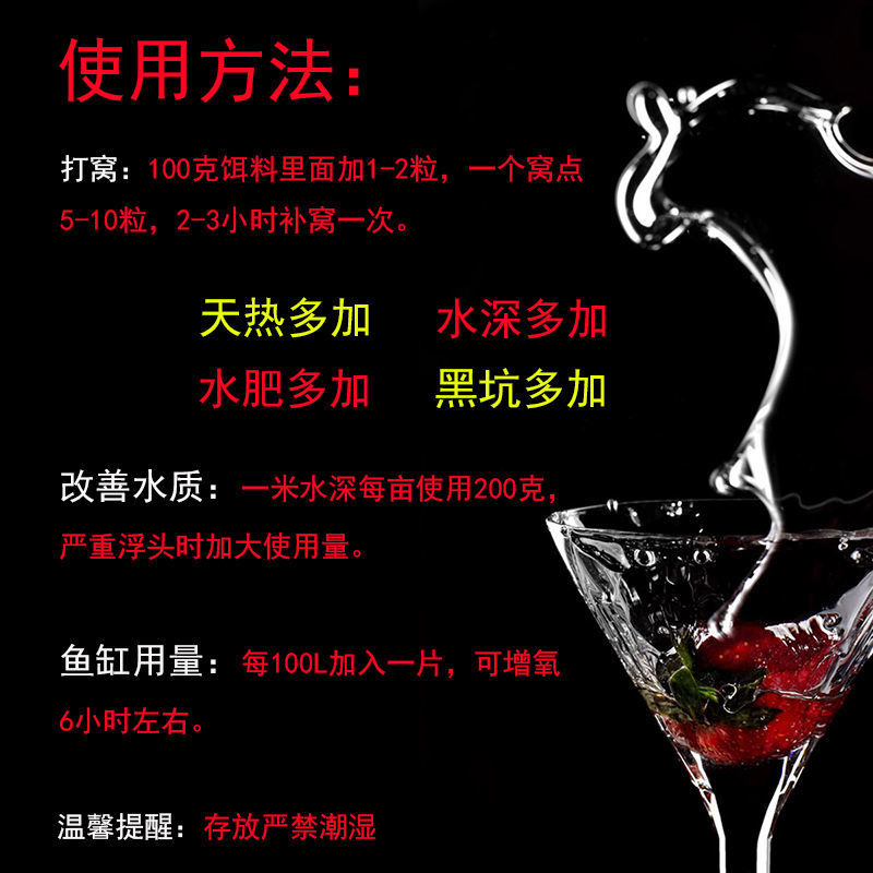 水质调节剂  粒粒氧长效增氧片 水产养殖鱼虾塘打窝钓鱼增氧