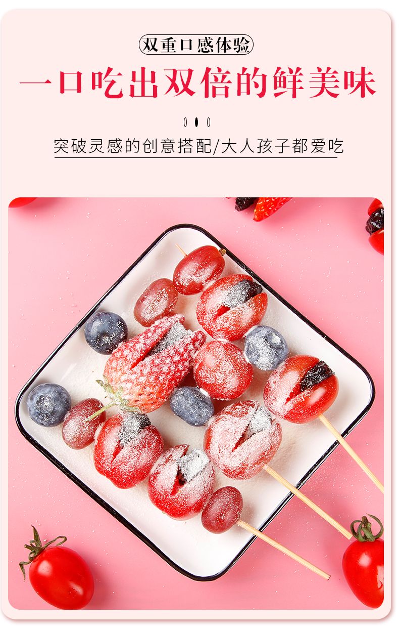 番茄乌梅条，正 宗大乌梅干夹小圣女果，零食级果脯
