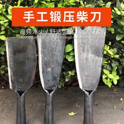 重庆市砍柴刀柴刀农用开路刀砍树户外手工锻压柴刀加厚弹簧钢柴刀