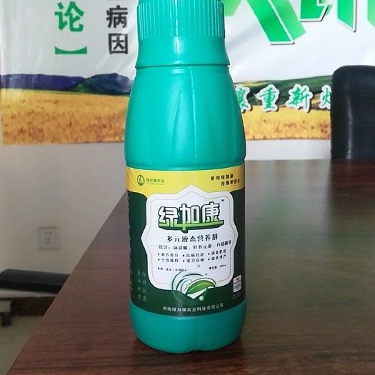 郑州复合微生物菌剂  绿加康