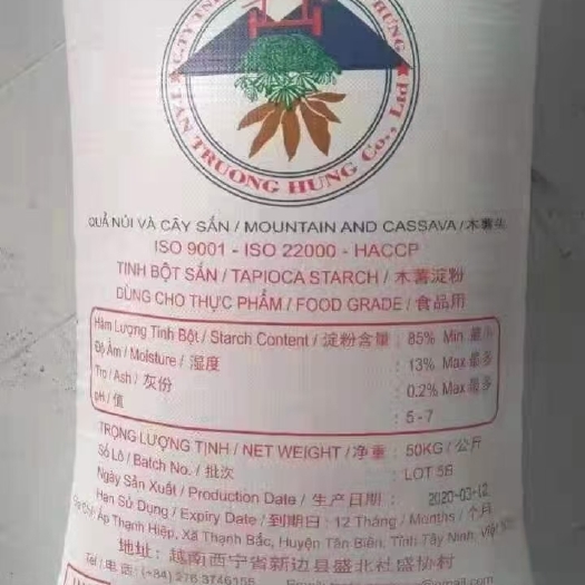 宁明县越南木薯淀粉