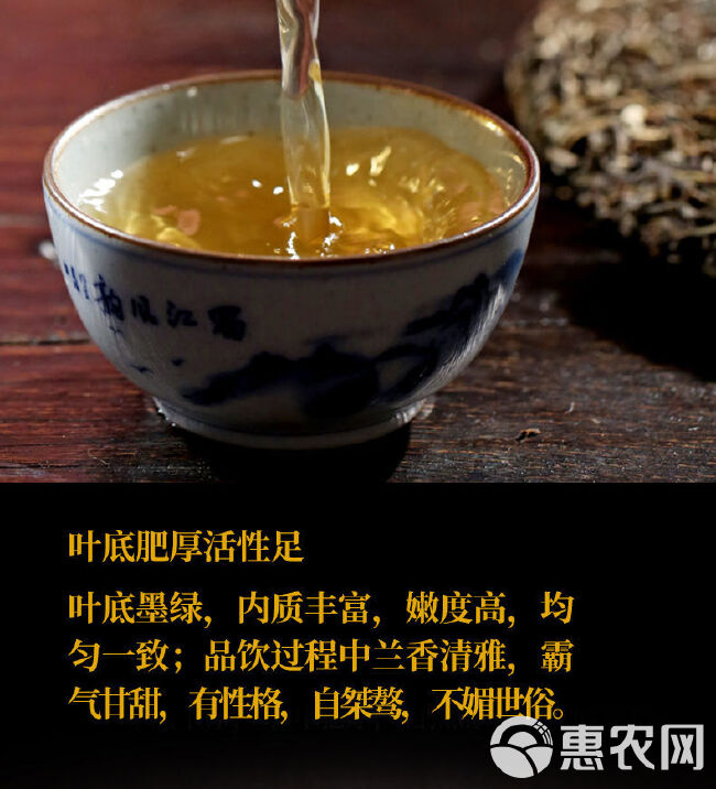 古树茶  普洱生茶饼357g布朗青韵生茶 布朗山普洱茶生茶饼