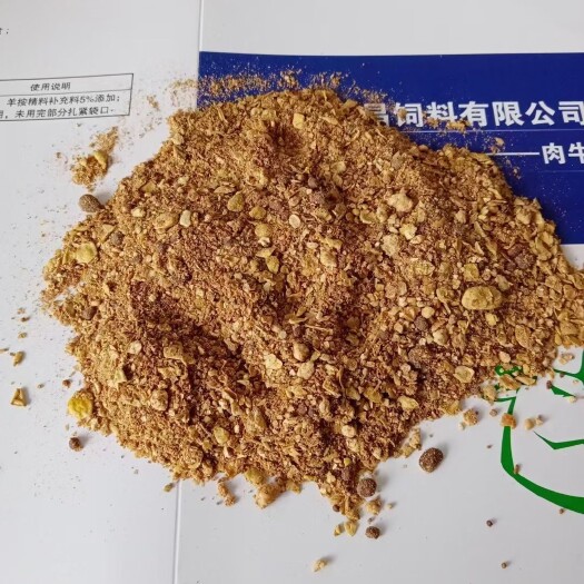 诸城市豆粕饲料  育肥浓缩料，蛋白稳定，上肉快，拉骨架，促生长，缩短出栏时间。