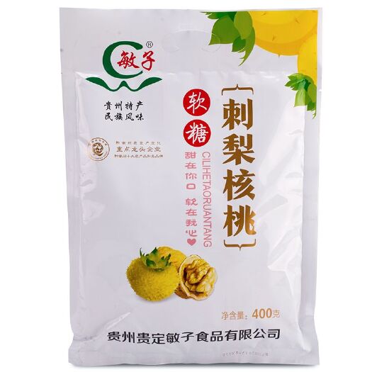 贵阳 刺梨核桃软糖