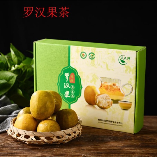 桂林罗汉果脯  罗汉果 广西脱水罗汉果 礼盒装