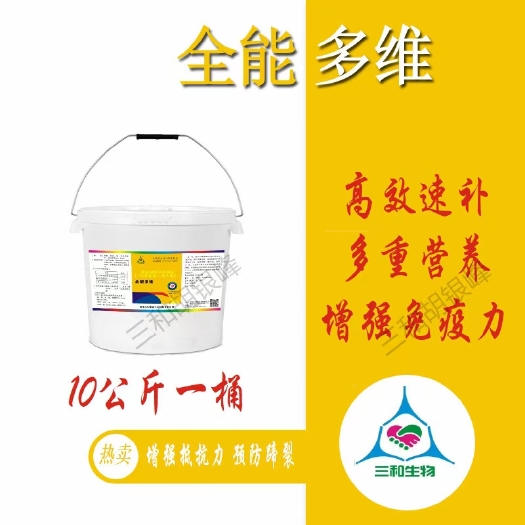 沁阳市营养添加剂  全能多维 高效补充维生素抗应激增加采食量保肝护肾增免