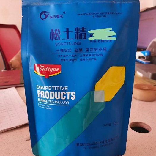 邯郸松土精，土壤改良肥，松土精粉剂，一箱20袋，源沃肥业厂家