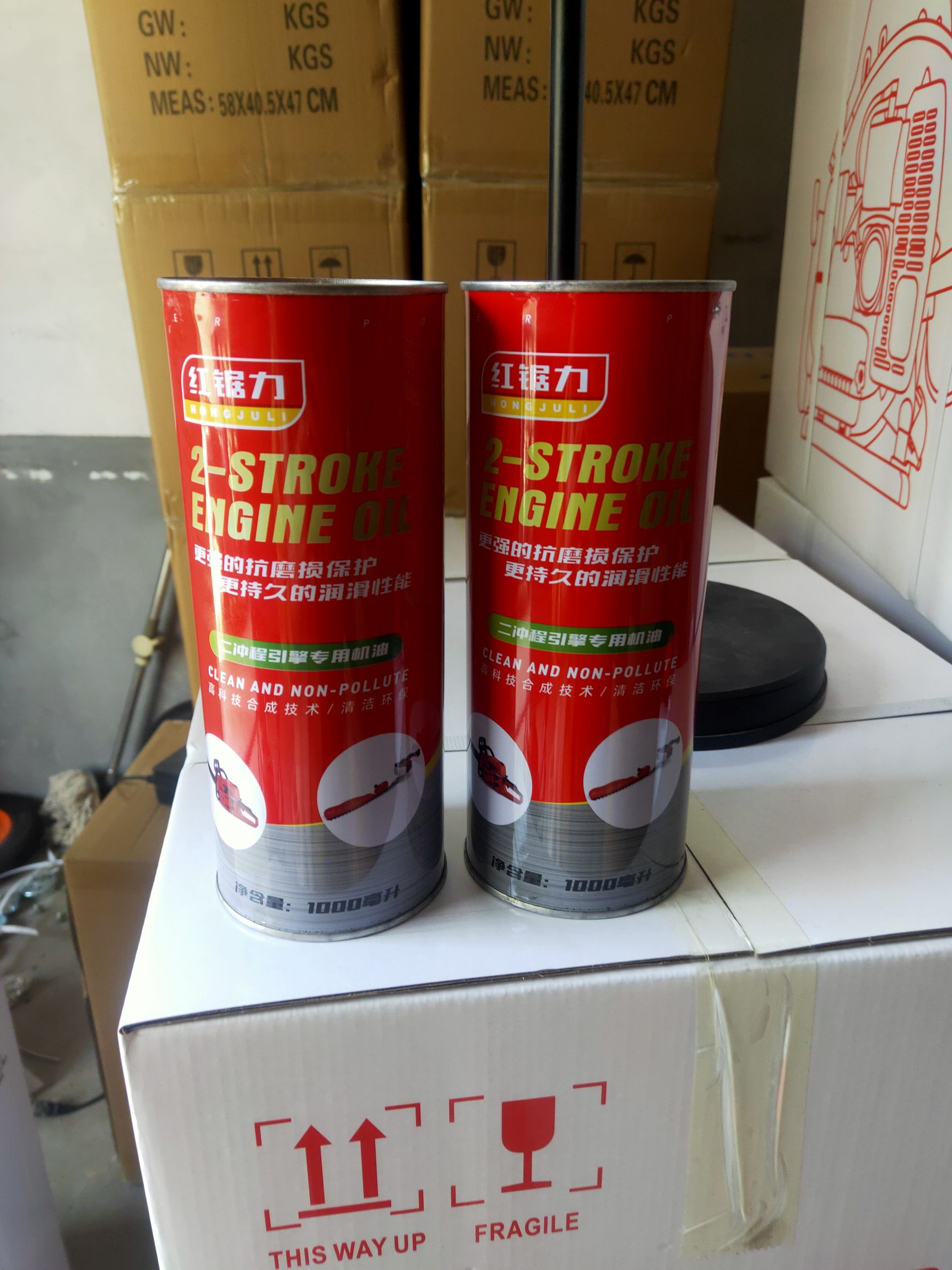 割草机配件  两冲机油  割草机，地钻，油锯专用机油
