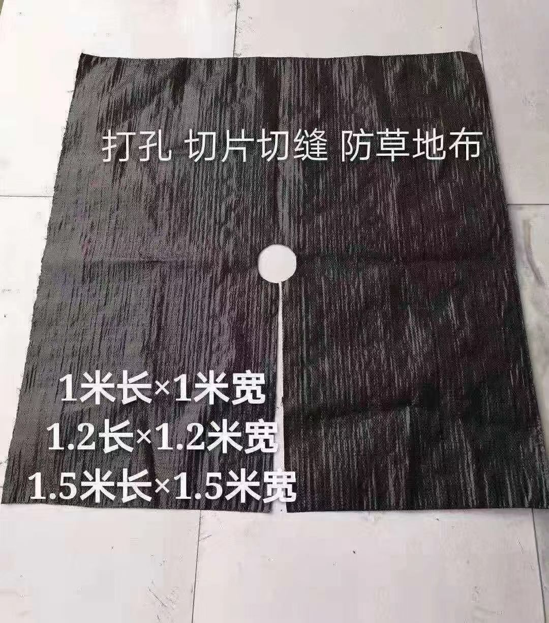  防草布！果园，风景树园！！都可以用
