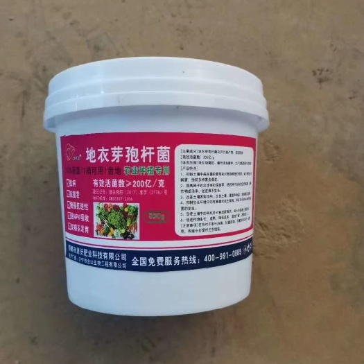 邯郸源沃肥业邯郸市源沃肥业科技有限公司地衣芽孢杆菌