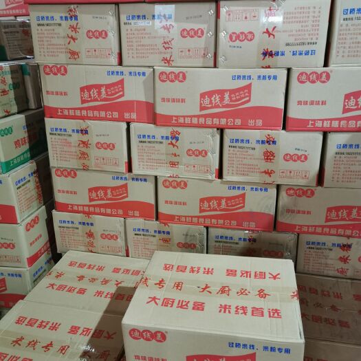 上海过桥米线专用鸡精 米粉米线专用鸡精