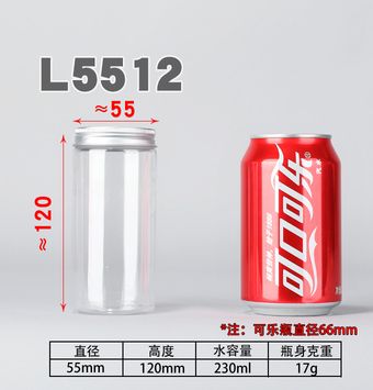厂家直销。欢迎订购塑料包装瓶，182？柒四⑥壹六肆六壹